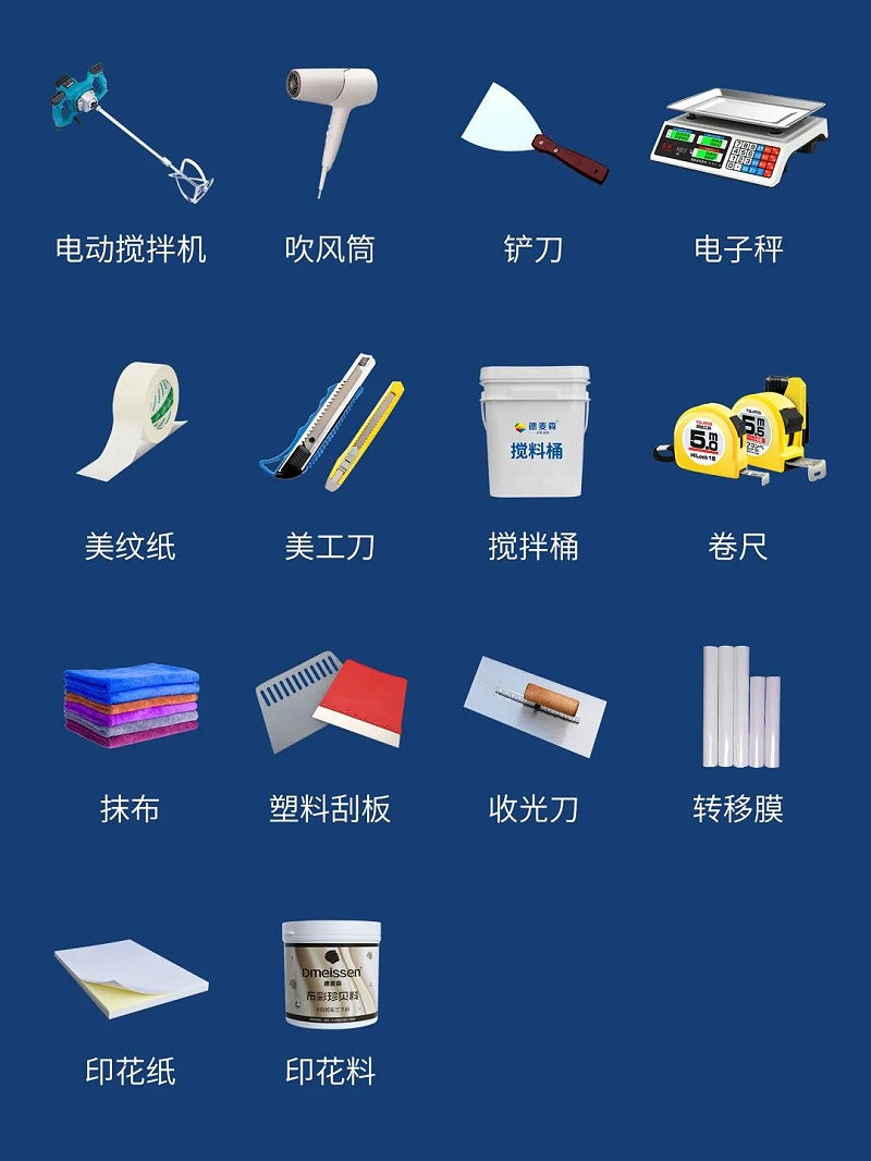 黄瓜视频APP 下载印花工艺-施工工具