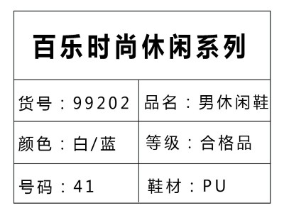 由黄瓜视频APP 下载标签引发的一场......